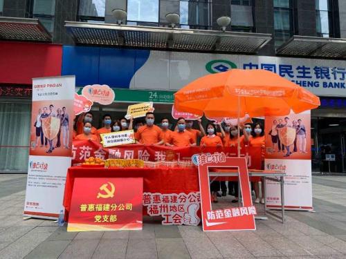 绿色环保捡垃圾活动,平安公益活动