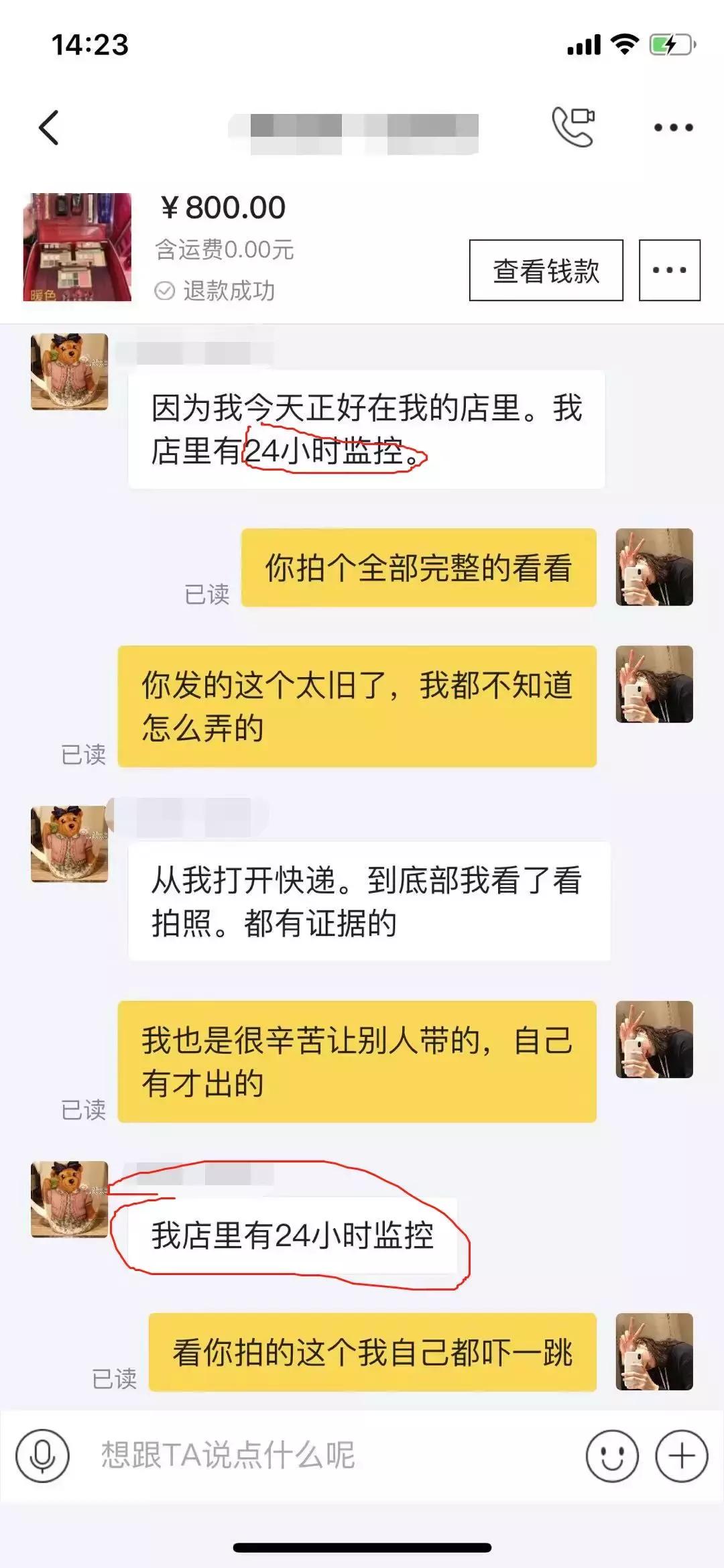 我在闲鱼被骗了怎么办,我在闲鱼被骗