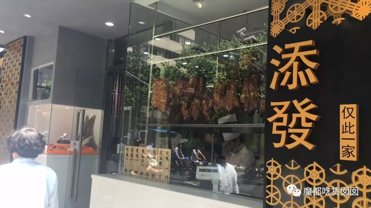 邂逅美味|「38元」一碗正宗料足鱼翅捞饭?--|低调的奢华