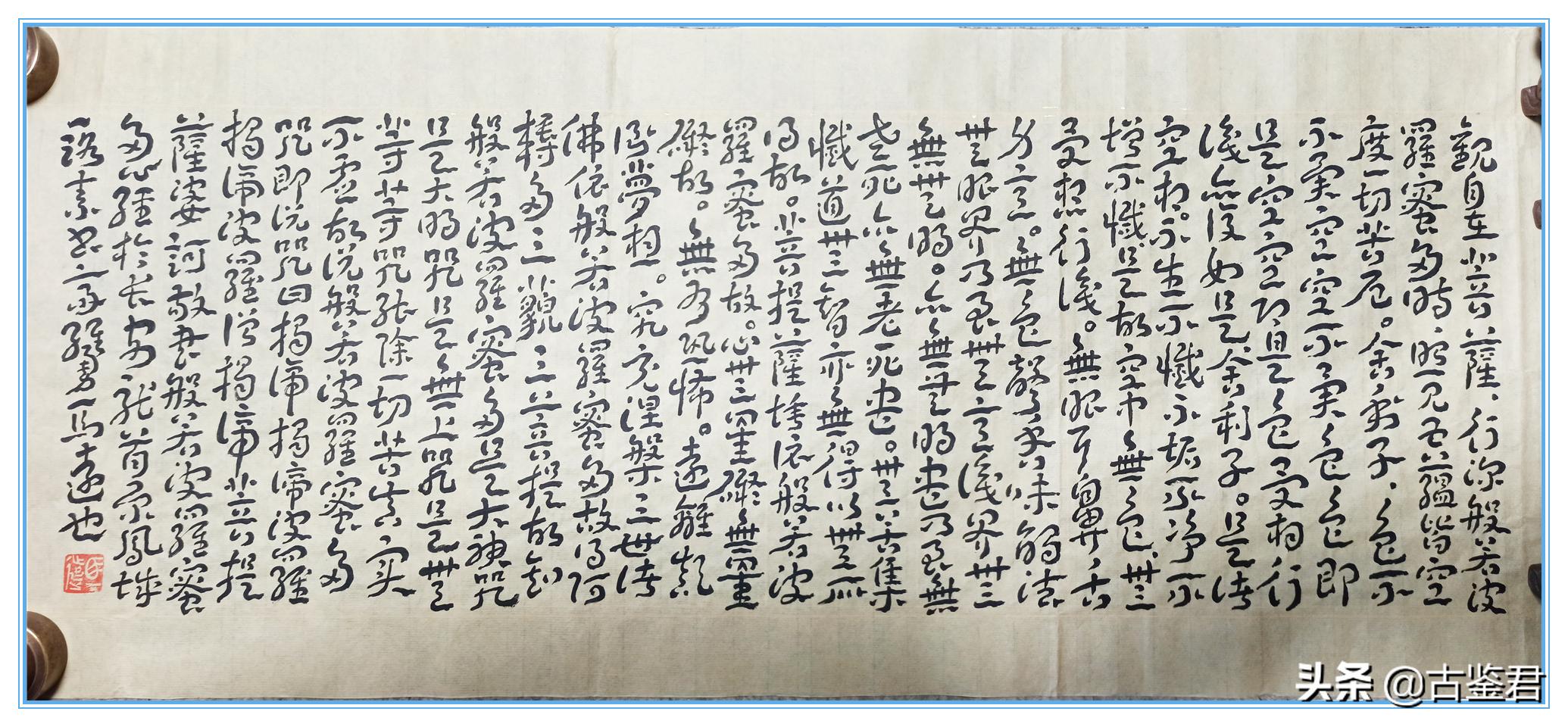 这个书法始于秦汉、官方字体、名家追捧，却今无觅处