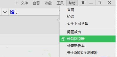 360浏览器打不开网页怎么办,360浏览器打不开银行网页