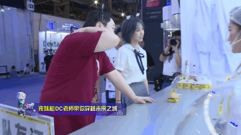 2018去淘宝造物节的女主播,发现新世界优惠券