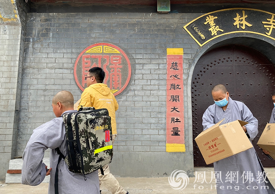 慧海公益佛教协会,慧海公益公众号