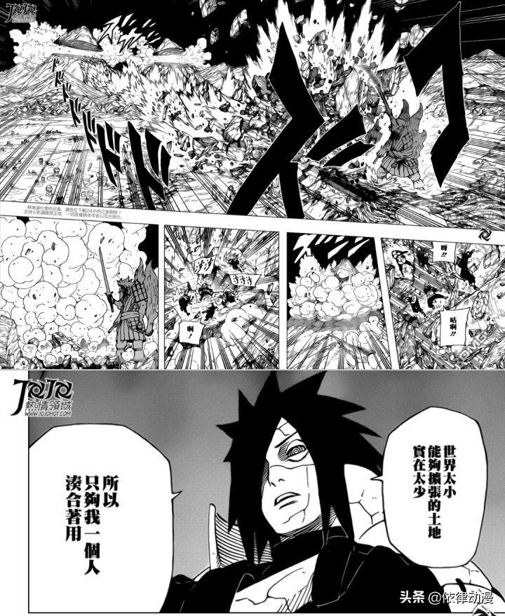 火影忍者粉丝才懂的梗,火影忍者粉丝们的作品