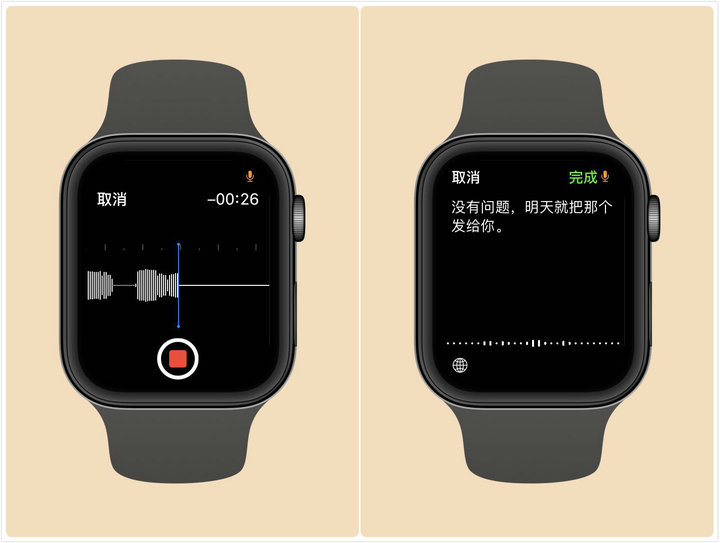 applewatch微信功能缺点,applewatch微信功能展示