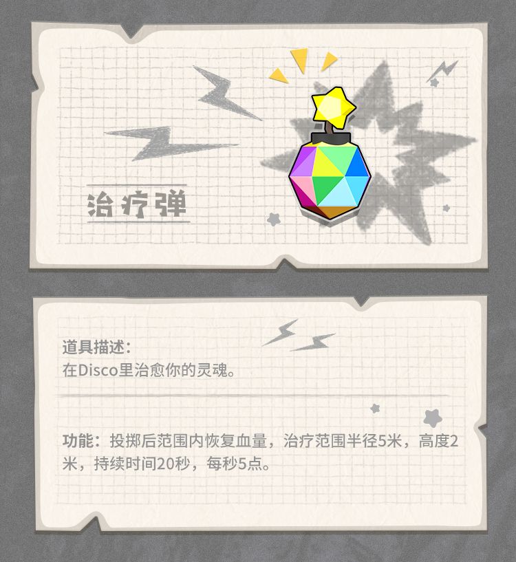 香肠派对里的全能装备有什么用,香肠派对怎么装备枪械皮肤