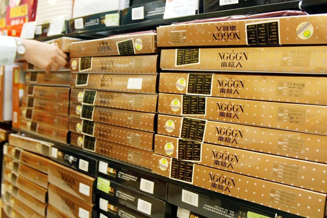 南极人集团现状,南极人公司市值