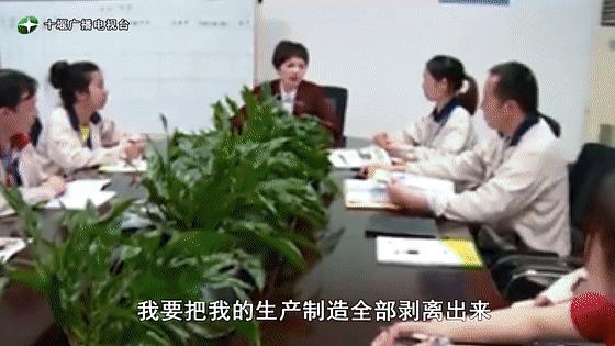 湖北省十堰市的姑娘,十堰姑娘