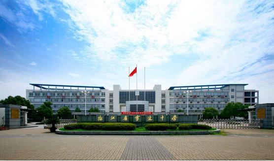 宁波初中排名一览表2020,宁波高中学校排名前十位