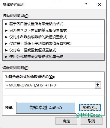 如何从好到差填充颜色,如何快速的填充颜色