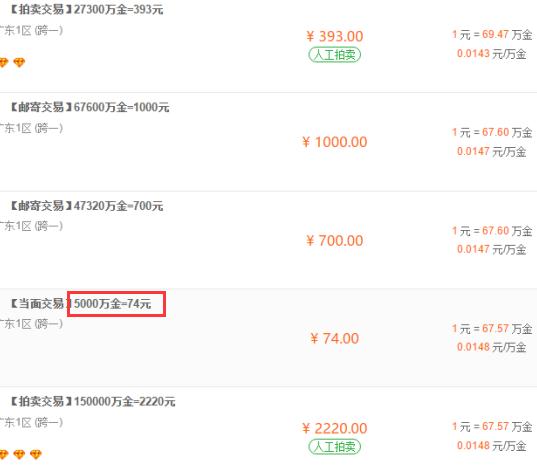 dnf搬砖党流程,dnf搬砖党正式出手