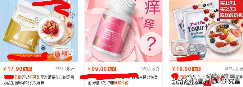 益生菌通便原理,怎么挑选适合软便吃的益生菌