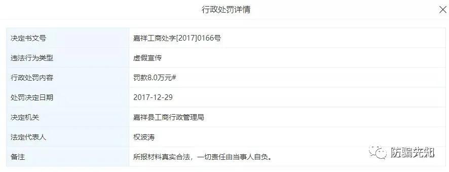 华韬与康然健康有关系吗,华韬商略变局