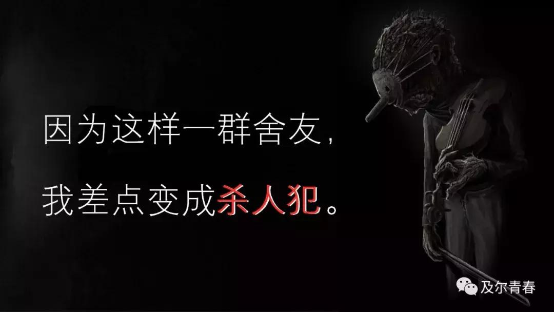 深夜12点，我想X了我舍友......