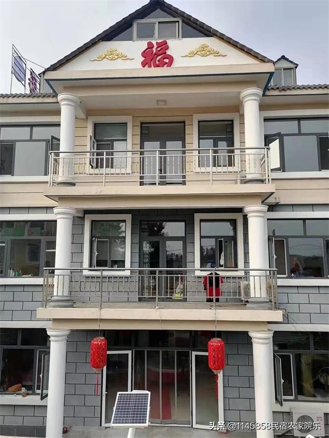 蓟县九如庄园音乐民宿,蓟县盘山九如居