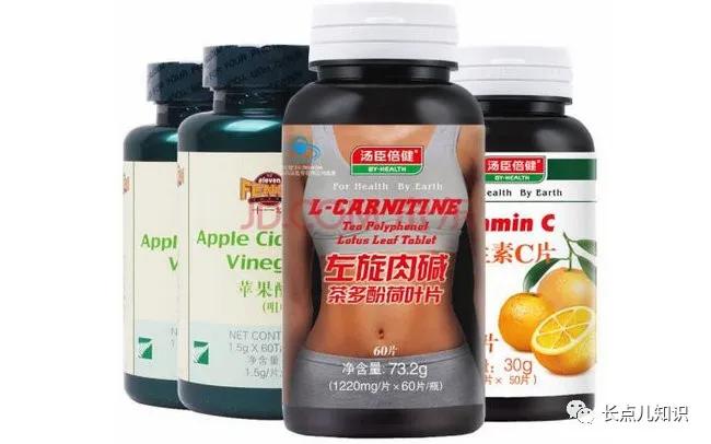 哪个品牌的左旋肉碱效果最好,哪个牌子的左旋肉碱比较好