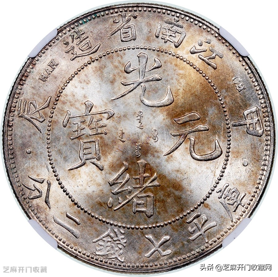 银元上绿锈的正确方法,银元绿锈怎么去除