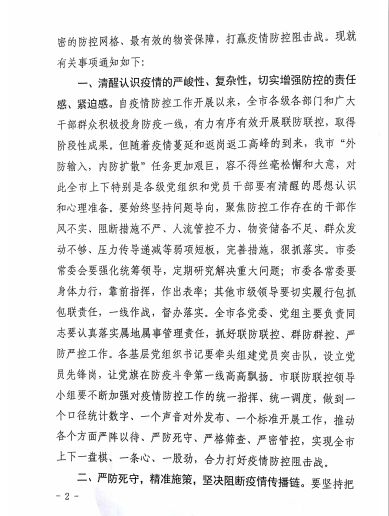 每户家庭每2天可指派1人采购物资,每天安排一人出门采购