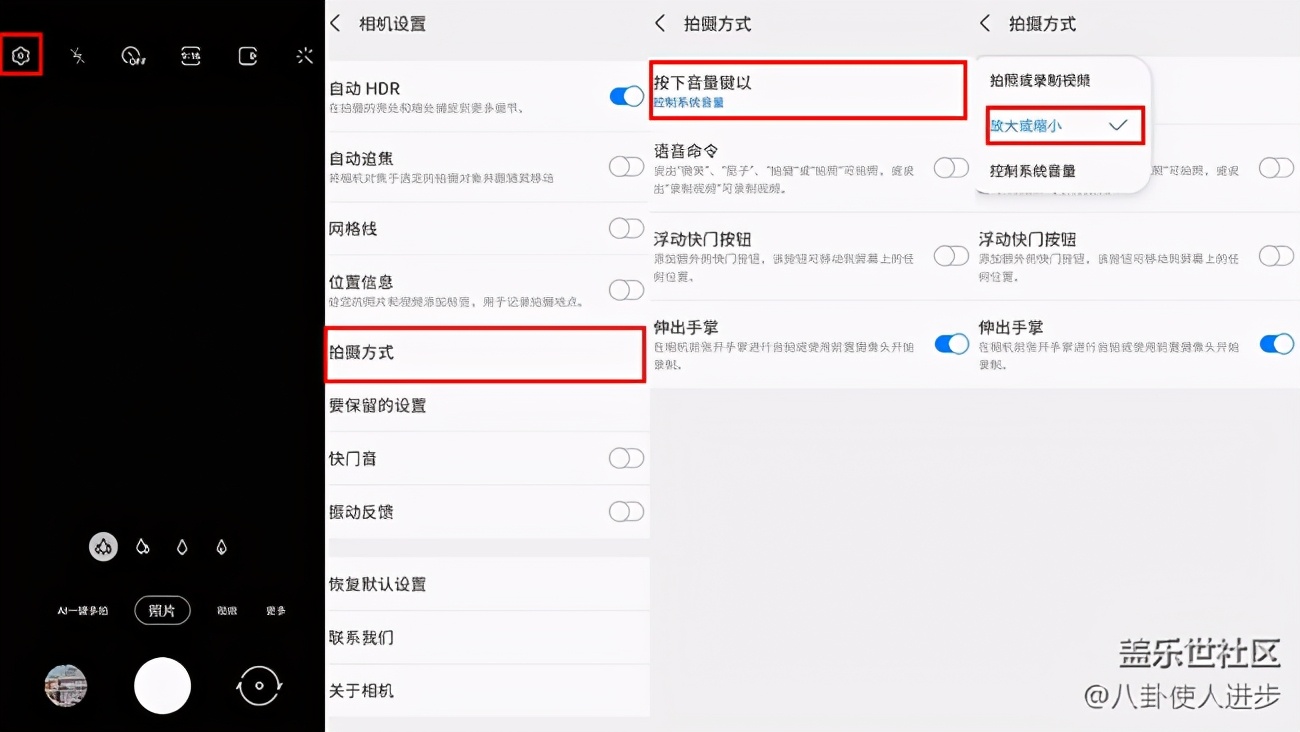 三星手机更改按键功能,三星note20ultra音量虚拟按键