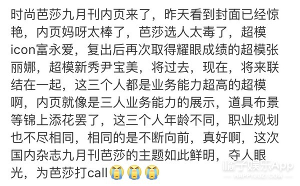 巩俐封神杂志封面,巩俐九月刊电影