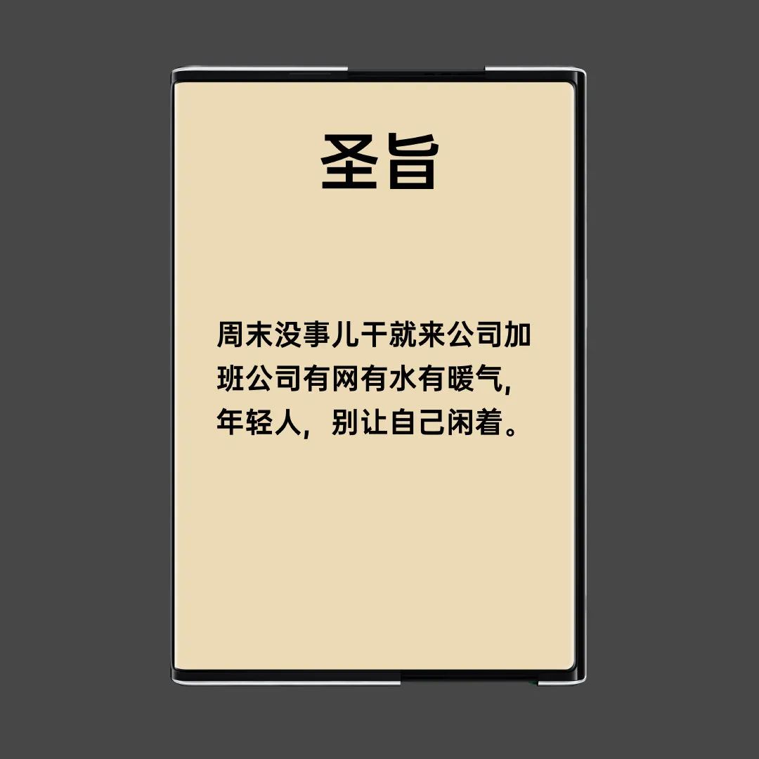 oppo卷轴屏缺点,oppo卷轴屏实用吗
