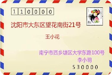 tcpip协议究竟是如何工作的,前端协议tcp和http的区别