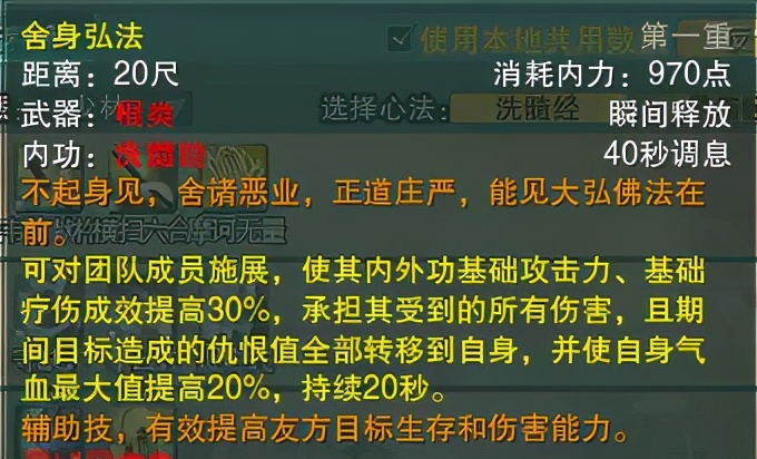 剑网3苍云地图任务,剑网3丐帮和苍云
