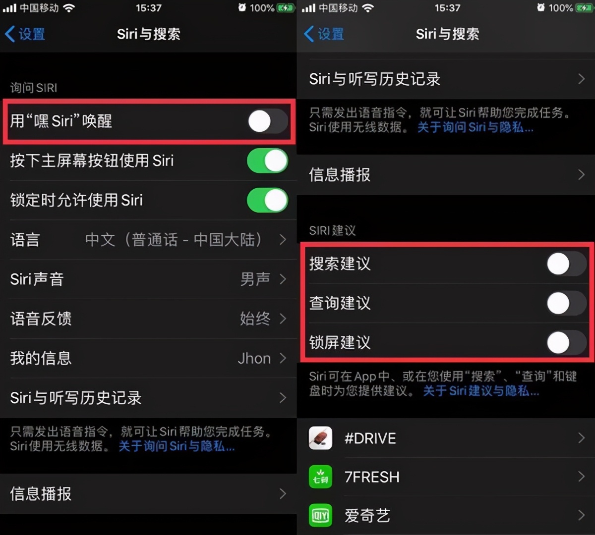 升级苹果iOS14.2历史遗漏耗电问题巧妙解决