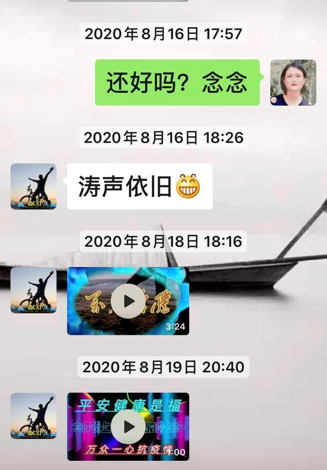 湘萍九天乘鹤群友八荒挽词——中国知青卓越群悼念老知青蔡湘萍