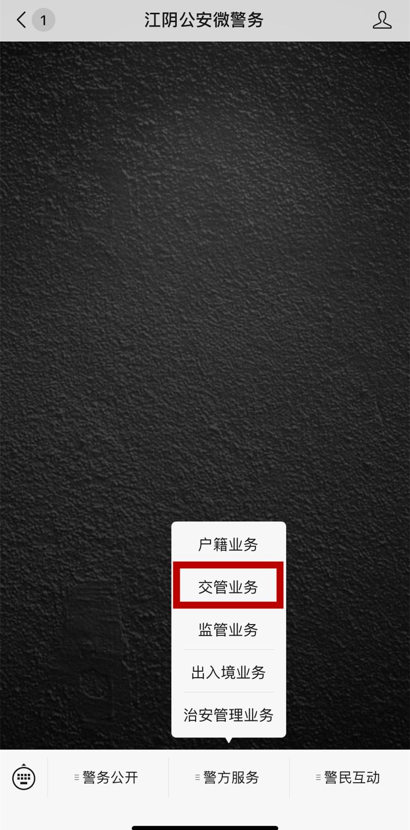 江阴人的讲究,江阴人第一次来无锡