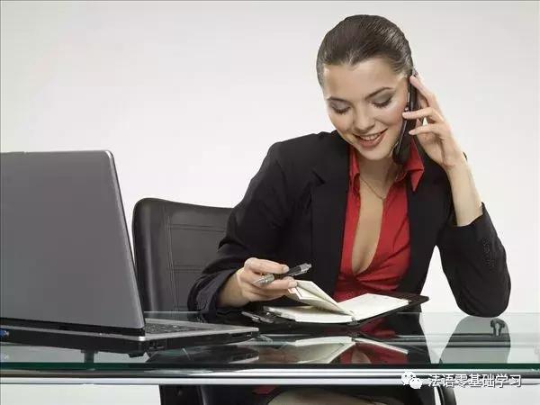 法语学习用法语打电话时常说的话