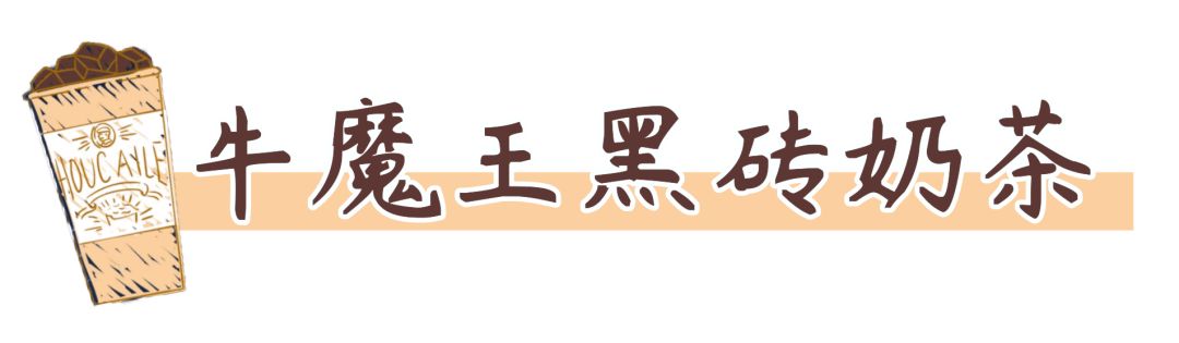 传说中的粉钻茶来了,全西安的女娃都被撩到了