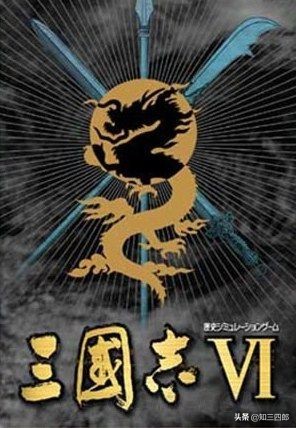 致青春~那些年我们玩过的游戏(PC篇九)