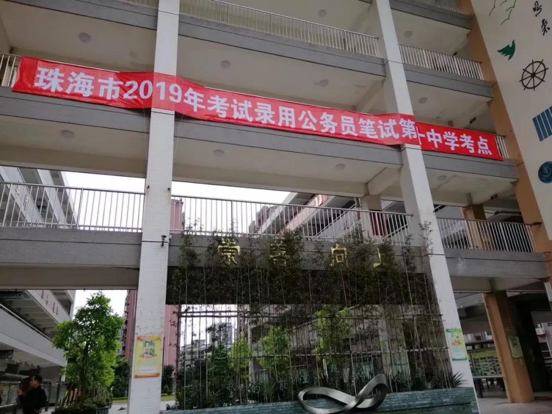 公考老师考上公务员,没考上公务员考上了事业编