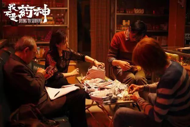 我不是药神活着有多难,我不是药神穷病没法治