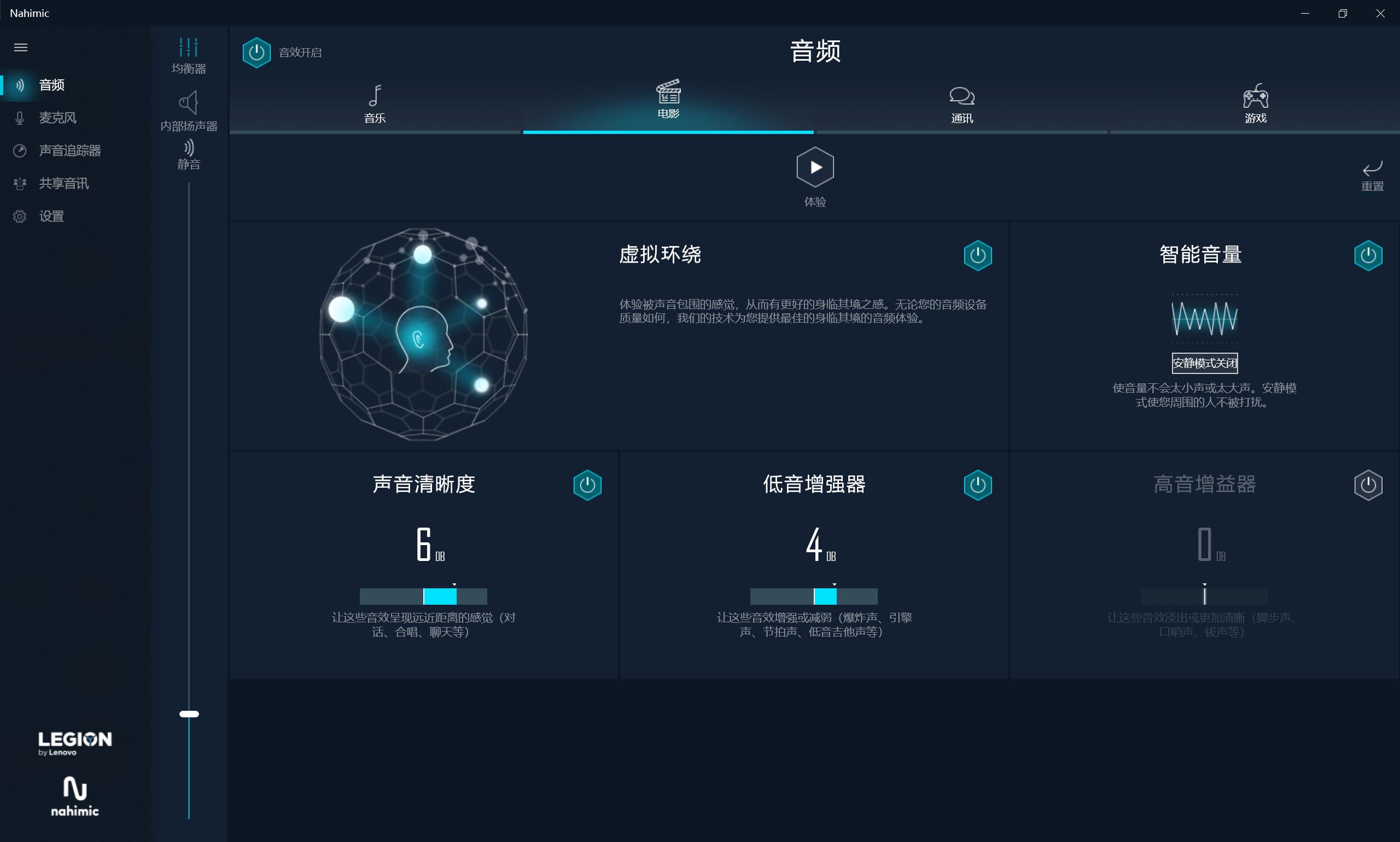 联想r9000k和r7000,联想r9000k3080深度测评