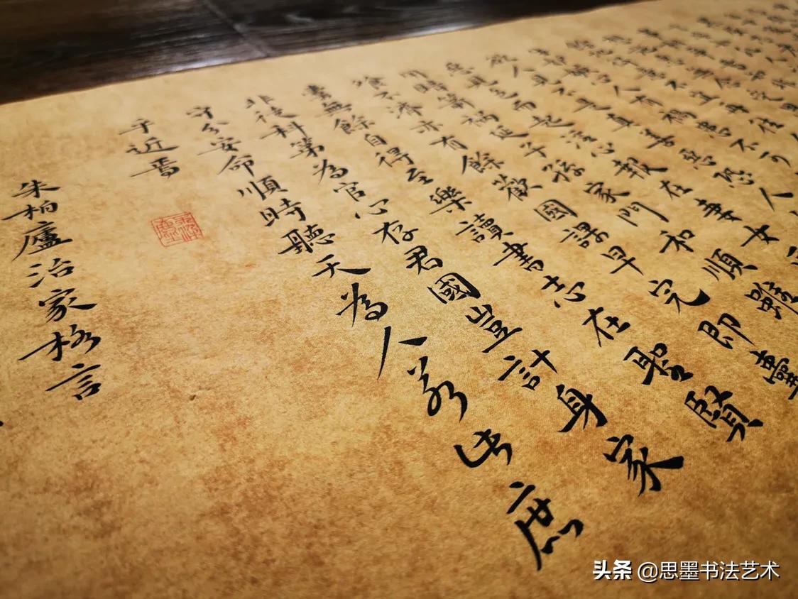 处世戒多言,言多必失!