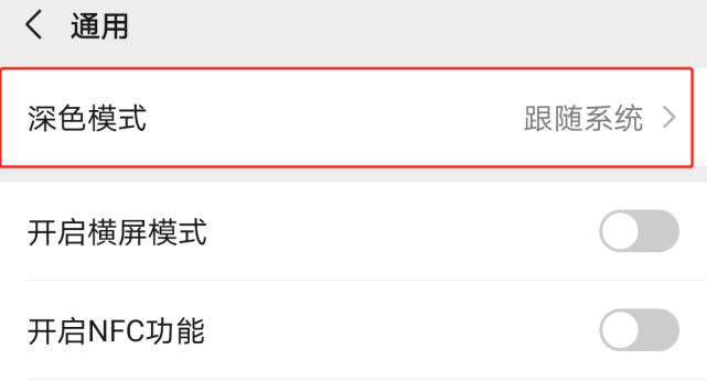 现在的人越来越使用微信支付了,现在很多人开始用微信