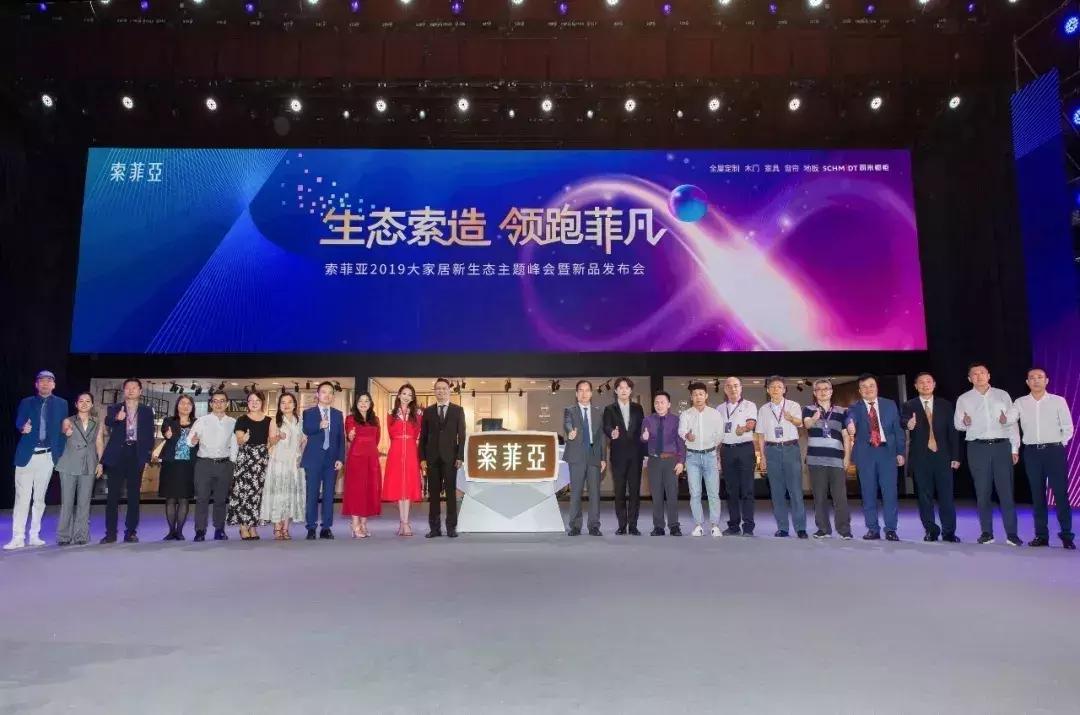 索菲亚全屋定制与欧派,欧派索菲亚尚品