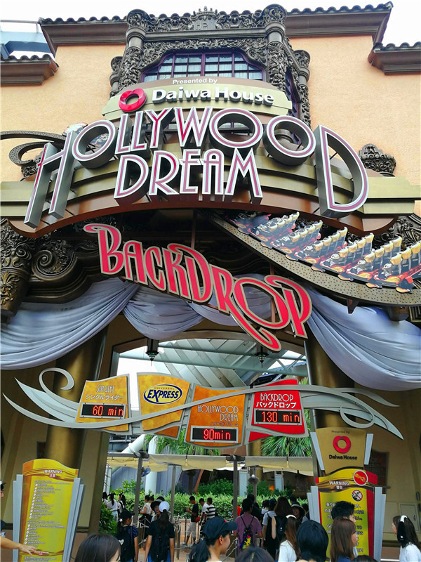 如何一天玩转环球影城,如何玩转大阪环球影城