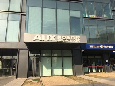 三年烧掉20亿！起底“疯狂牙科”背后的群雄混战