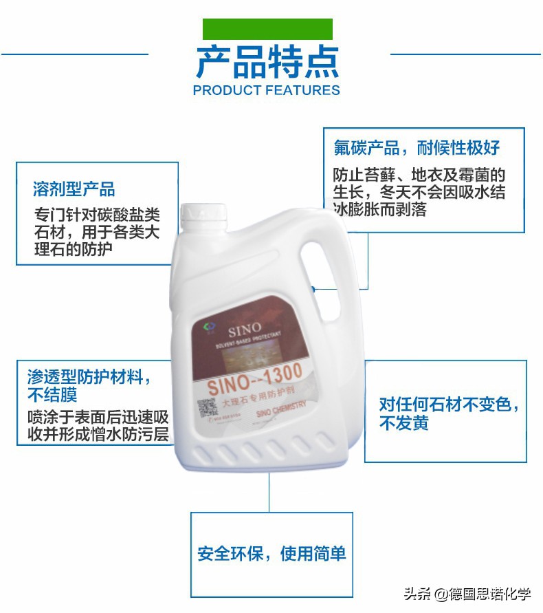 天然大理石石材变色,石材变色发黄怎么处理