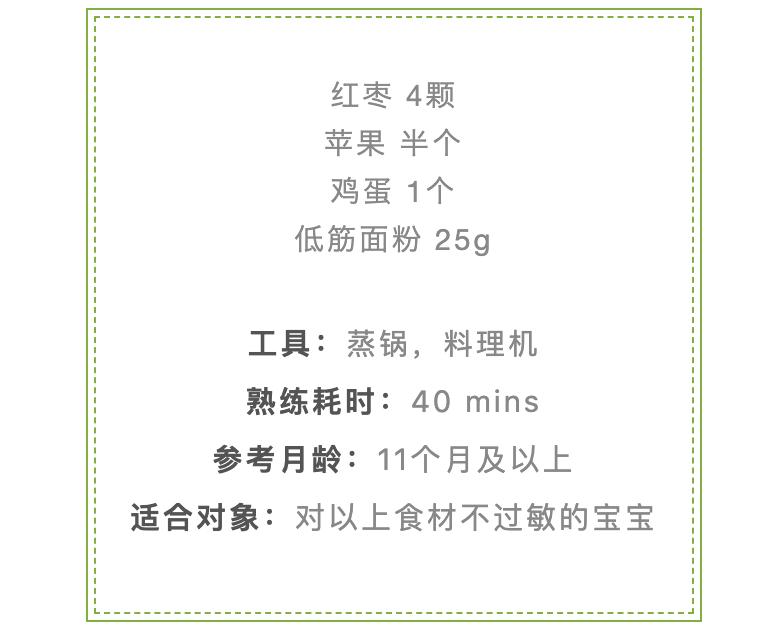 蒸糕最简单的方法不打发,面粉蒸糕怎么做才好吃