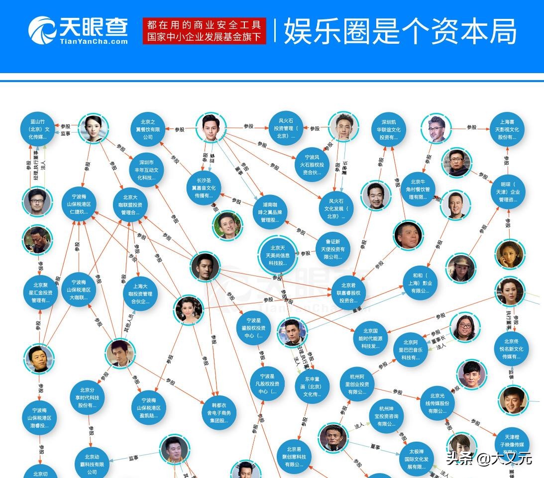 假扮日本军官打日本高级军官,假扮日军军官打日本人
