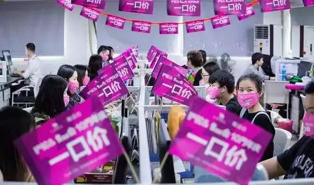 唯品会的大喜大悲电商的路在何方,唯品会最大的电商平台