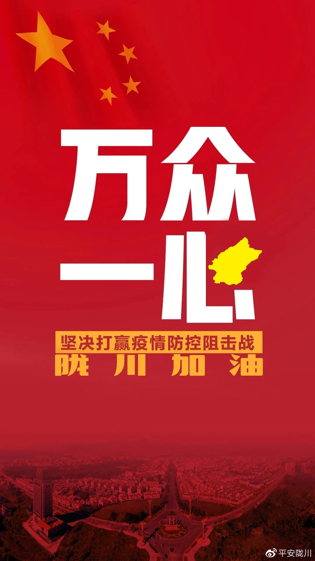 疫情当前警察不退|“你下单我跑腿”网格员变身专属“代购”