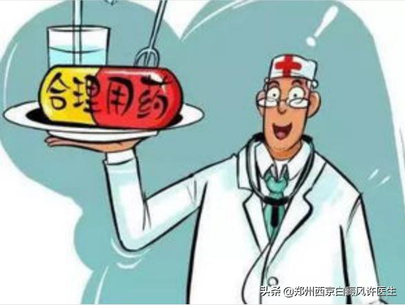 治疗白癜风时务必重视这几大事项,治疗白癜风怎样防止被骗