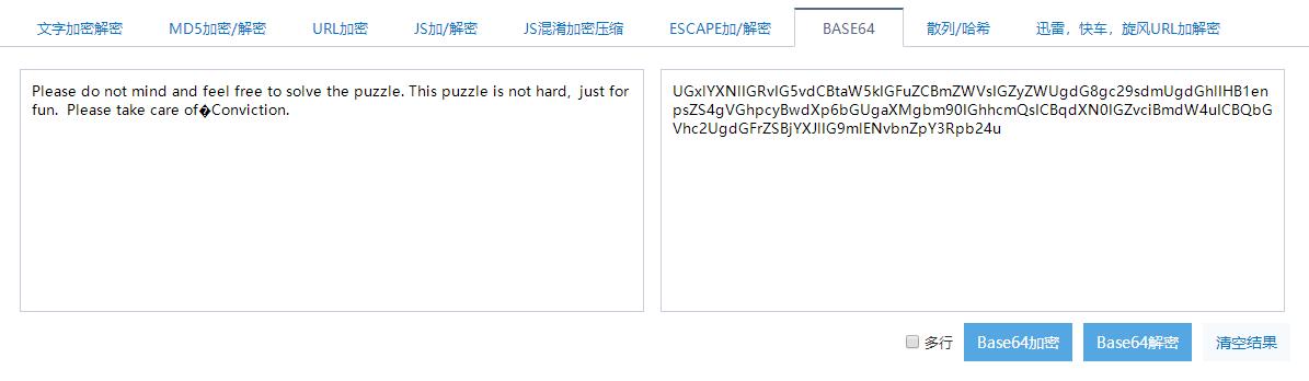 明日方舟愚人节限定干员怎么获得,明日方舟怎么领断罪