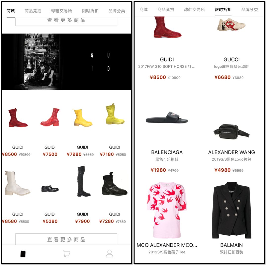 买潮鞋哪个app便宜正品,如何用最便宜的钱买大牌的鞋