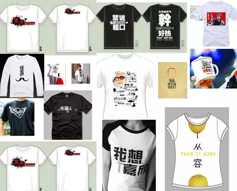 北京面向国外游客售卖的“导游T恤”，自带导航功能和旅游攻略